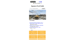 Desktop Screenshot of oksfood.com