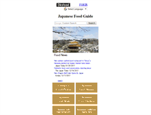 Tablet Screenshot of oksfood.com